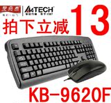 双飞燕KB-9620F游戏键鼠套装有线防水PS2键盘USB鼠标D-8620升级版