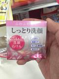 日本 DHC天然美容成分配合去角质清洁毛孔透明感洁面皂60g