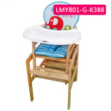 正品小龙哈彼-实木儿童带抽屉书桌婴儿宝宝餐椅摇椅LMY801-G-K388