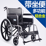 轮椅折叠铝合金便携式轻便残疾老年人轮椅车带手刹车老人轮椅