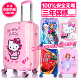 正品儿童拉杆箱18寸20寸19旅行箱行李登机密码箱包迪士尼KT猫男女