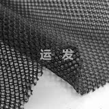 摩托车座椅网布 防蜂服网眼布 3d透气蜂窝网布 床垫网布 加厚网布