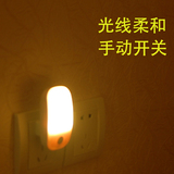 公创LED小夜灯带开关式起夜灯床头灯喂奶壁灯多用途灯插电应急灯
