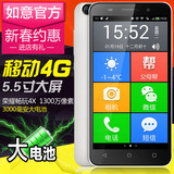 Huawei/华为 荣耀畅玩4X全网通高配版电信老人手机老年智能老人机