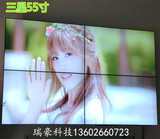 三星LG55寸无缝液晶拼接屏电视墙高清LED大屏监控监视器超窄边5MM