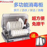 特价消毒柜立式家用迷你台式消毒碗柜小型烘碗机碗筷保洁柜50升