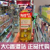 香港代购 日本黑龙堂深层卸妆油250ml 温和清洁卸妆液 眼唇可用