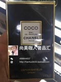 俄罗斯代购chanel香奈儿COCO可可小姐黑色香水100ml现货包邮