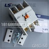 韩国LS产电 3极 电磁交流接触器MEC系列 GMC-50 AC220V 特价 正品