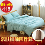 悠朵泡泡纱被套床单纯色简约床上用品四件套韩版1.5m/1.8米