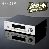 360系列hodocc hf-d1aDTS音乐播放解码器USB外置声卡双HDMI线输入