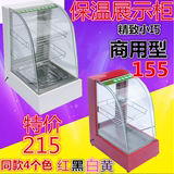 弧形玻璃黑红色保温柜 展示柜 商用栗子保温柜 蛋挞柜 食品展示柜