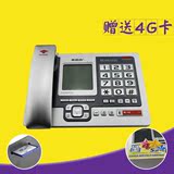 美思奇MT028G数码录音电话机包邮 来电显示座机留言答录 送4G卡
