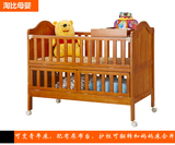 淘比实木婴儿床豪华松木多功能童床带置物台bb床储物少年床游戏床