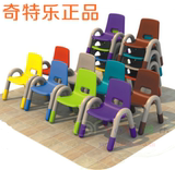 奇特乐桌椅 幼教靠背椅子幼儿园塑料椅豪华凳子儿童椅学习桌搭配