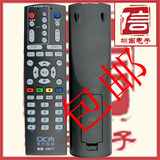 原装品质 东方有线数字电视上海机顶盒遥控器DVT-5505-EU-PK96877