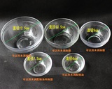 DIY精油调配的好工具-（玻璃质地/耐用）面膜碗 调油碟直径6cm