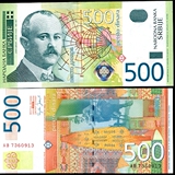 【欧洲】全新UNC 塞尔维亚2004年500第纳尔 送礼收藏 外币 纸币