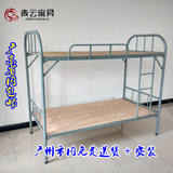 优质加厚1.2米上下床 铁架床双层铁床学生员工床上下铺高低床 铁