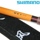 正品SHIMANO 爽风3.6/4.5/5.4/6.3米硬调鲤调禧玛诺西马诺钓鱼竿