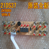 九阳电磁炉配件 九阳电磁炉显示板/灯板/控制板 按键板21dfs37