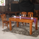 全实木餐桌 橡木餐桌椅组合长方形6人中式饭桌一桌四六椅海棠木色