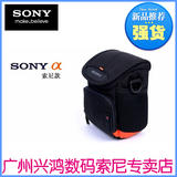 索尼NEX-5R相机包 NEX5T 微单相机包 6L/3NL/a5000 RX1黑卡 RX1R