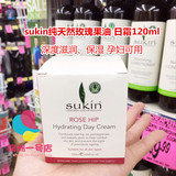 澳洲代购 sukin苏芊纯天然玫瑰果油保湿日霜120ml  孕妇可用