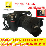 尼康HB-32遮光罩D7100D90D7000单反18-105 18-14018-70镜头遮阳罩