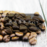 INI精品咖啡 西达摩 产区进口下单新鲜烘焙 咖啡豆 可磨黑咖啡粉
