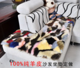 真羊毛绒沙发坐垫定做组合单人双人特价时尚可爱布艺海棉垫包邮