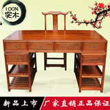 明清仿古书桌 家用写字台 实木大班台榆木 办公桌 中式1.6米1.8米