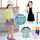 韩版夏季女童装纯棉防晒服空调针织开衫儿童中大童防晒衣薄亲子装