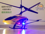 超大直升机合金遥控飞机耐摔王充电儿童玩具航模新款少年无人机