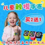 儿童早教触屏手表宝宝益智音乐故事机苹果表智能玩具男孩女孩礼物