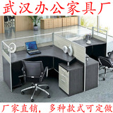 YC-46 武汉办公家具 办公屏风 组合工作位 办公桌 办公室家具