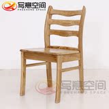 水曲柳全实木餐椅现代中式简约餐凳原木色餐桌椅组合特价休闲椅