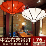 新中式布艺仿古灯笼 餐厅卧室客厅书房酒店会所工程创意古典吊灯