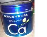 澳門代購 日本KAWAI  肝油鈣丸梨の維他命A+D2鈣180粒 果汁味