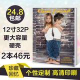 相册制作 12寸定制个性照片书diy宝宝婚纱写真毕业纪念杂志册包邮