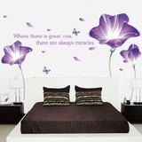 床头墙贴 紫色百合花 浪漫温馨卧室客厅电视背景墙贴纸沙发墙装饰