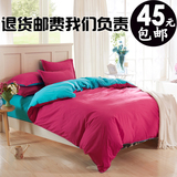 秋冬纯色四件套床上用品被套床单三件套单双人床4件套1.8m1.5/2.0
