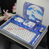 包邮青花瓷笔无线鼠标键盘7件套装 移动电源充电宝 生日礼品礼物