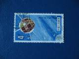 特种邮票T108[航天]信销邮票（6-1）面值4分 收藏集邮品