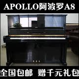 二手钢琴 日本原装二线高端演奏级 APOLLO阿波罗A8雷诺机芯成色好