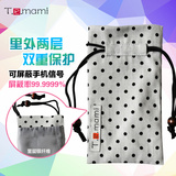 Temami防辐射手机套防辐射手机袋双层银纤维孕妇手机防辐射屏蔽袋