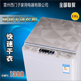 新款正品8KG带热烘干家用大容量8.5变频洗衣机全自动全国联保包邮