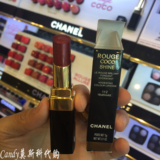 俄罗斯代购Chanel香奈儿COCO SHINE可可小姐唇膏水亮系列口红112#