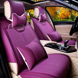 紫风铃免捆绑汽车坐垫适用于一汽丰田霸道普拉多2700四季小车座垫