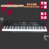 顺丰包邮|YAMAHA雅马哈MOXF8 电子合成器 88键电钢琴键盘音乐制作